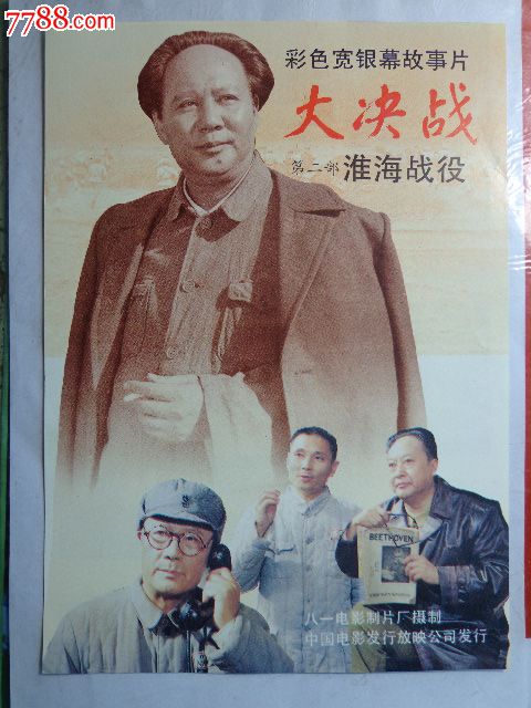 仿制假托马斯阿奎那斯学院毕业证