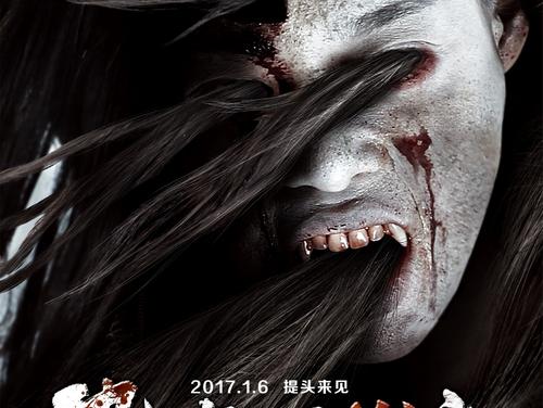仿制假亚拉巴马州